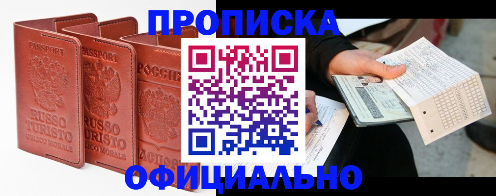 регистрация для школы в Узловой